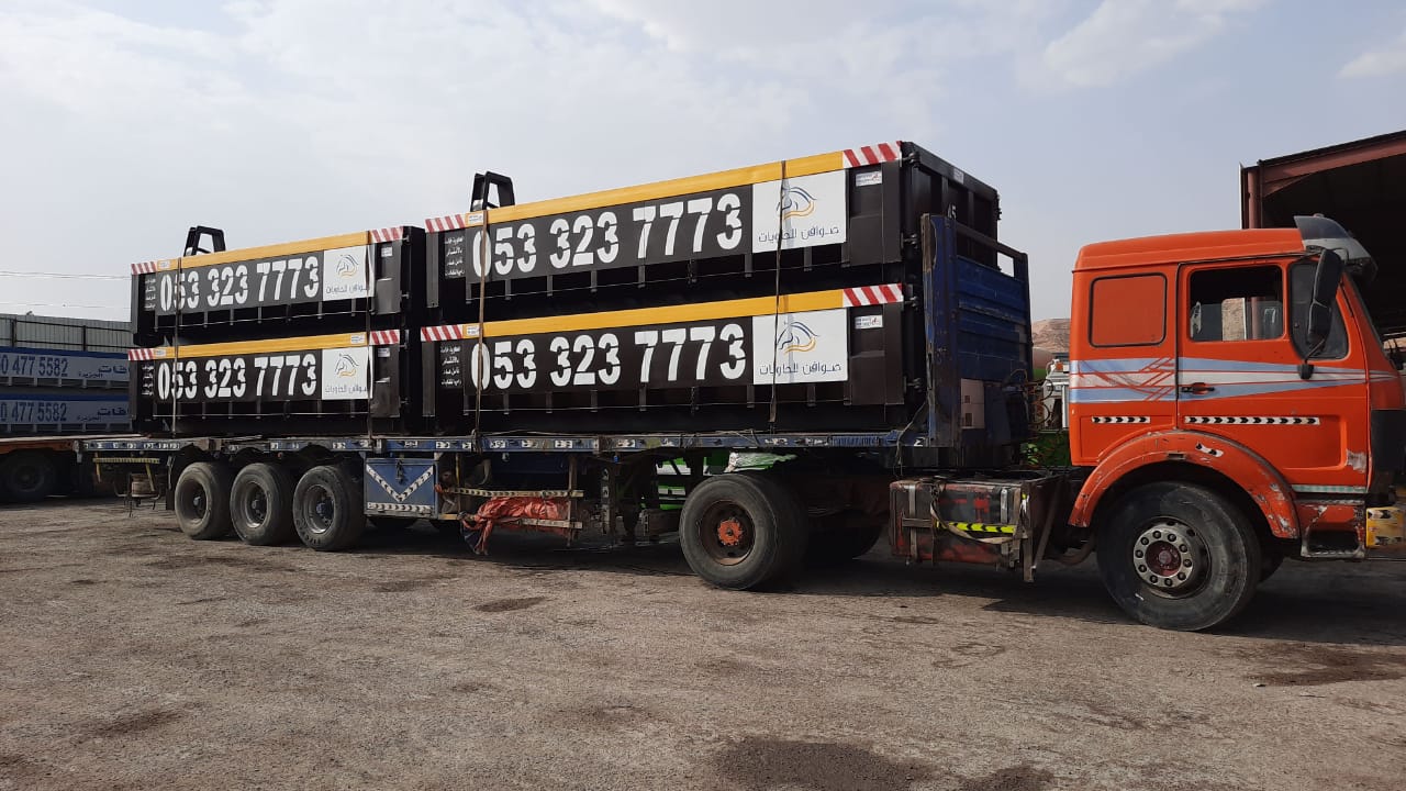 حاويات مفتوحة